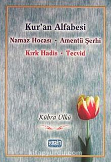 Kur'an Alfabesi & Namaz Hocası - Amentü Şerhi - Kırk Hadis - Tecvid