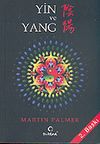 Yin ve Yang / &Ccedil;in'in Karşıtlıklar Felsefesinin Kavranması ve G&uuml;nl&uuml;k Yaşantımıza Uyarlanması