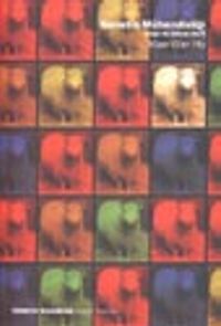 Genetik Mühendisliği (rüya mı kabus mu?)