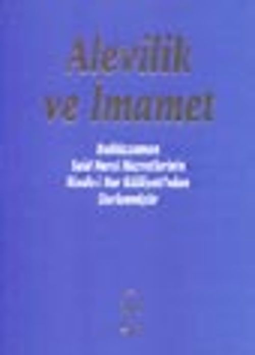 Alevilik ve İmamet