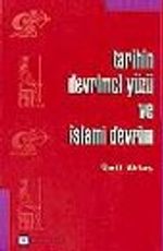 Tarihin Devrimci Yüzü ve İslami Devrim