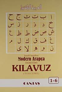 Modern Arapça Kılavuz (Terceme) Kitabı