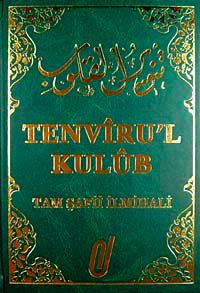 Tenvir'ül Kulub Ter. (Tam Şafii İlmihali)