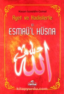 El-Esmaü'l Hüsna - Prof. İzzeddin Cemel