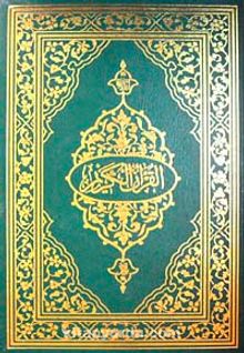 Kur'an-ı Kerim Cami Büyük Boy