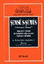 Şemsü's-Şümus "Güneşler Güneşi"&Mecd-i Talid Halidiye Risalesi Adab-ı Mürid