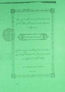 Devlet-i Aliye Cenubunda Prusya Kralı Frederik