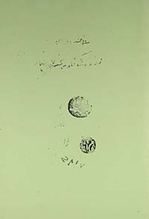 Kavaid-i Farisiye