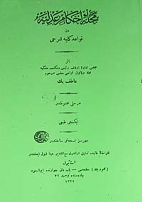 Mecelle-i Ahkam-ı Adliyeden Kavaid-i Külliye Şerhi