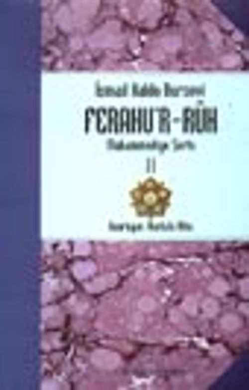 Ferahu'r Ruh/ Muhammediye Şerhi -2-