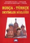 Rus&ccedil;a - T&uuml;rk&ccedil;e Deyimler S&ouml;zl&uuml;ğ&uuml;