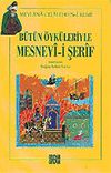 B&uuml;t&uuml;n &Ouml;yk&uuml;leriyle Mesnevi-i Şerif