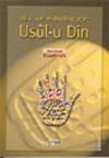 Ehl-i Beyt Mektebine G&ouml;re Usul-u Din