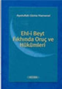 Ehl-i Beyt Fıkhında Oruç ve Hükümleri
