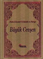 Büyük Cevşen (14x19) (Kod:501)