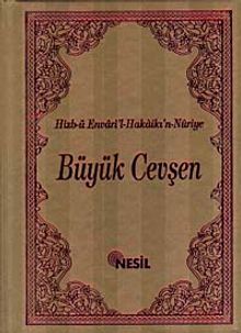 Büyük Cevşen (14x19) (Kod:501)