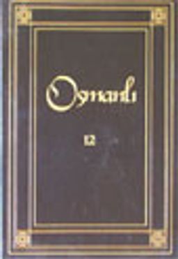 Osmanlı 12 Cilt