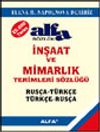 Rus&ccedil;a-T&uuml;rk&ccedil;e T&uuml;rk&ccedil;e-Rus&ccedil;a İnşaat ve Mimarlık Terimleri S&ouml;zl&uuml;ğ&uuml;