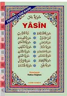 Bilgisayar Hattı Kolay Okunan Arapça Fihristli Yasin-i Şerif (Kod: 026) - Bilinmeyen Yazar