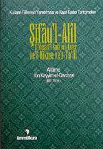 Şifau'l-Alil & Fi Mesaili-Kada ve'l-Kader Ve'l-Hikme ve't-Ta'lil (Kulların Fiillerinin Yaratılması ve Kaza Kader Tartışmaları)