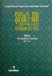 Şifau'l-Alil & Fi Mesaili-Kada ve'l-Kader Ve'l-Hikme ve't-Ta'lil (Kulların Fiillerinin Yaratılması ve Kaza Kader Tartışmaları)