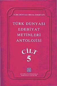 Türk Dünyası Edebiyat Metinleri Antolojisi (5.Cilt)