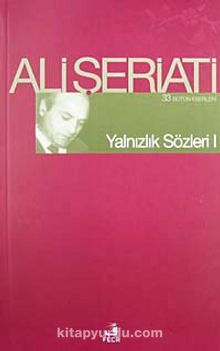 Yalnızlık Sözleri-I - Dr. Ali Şeriati