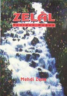 Zelal & yeniden Doğuş