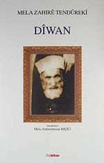 Diwan / Mela Zahire Tendureki