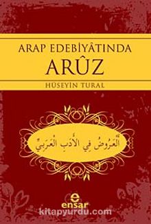 Arap Edebiyatında Aruz - Prof. Dr. Hüseyin Tural