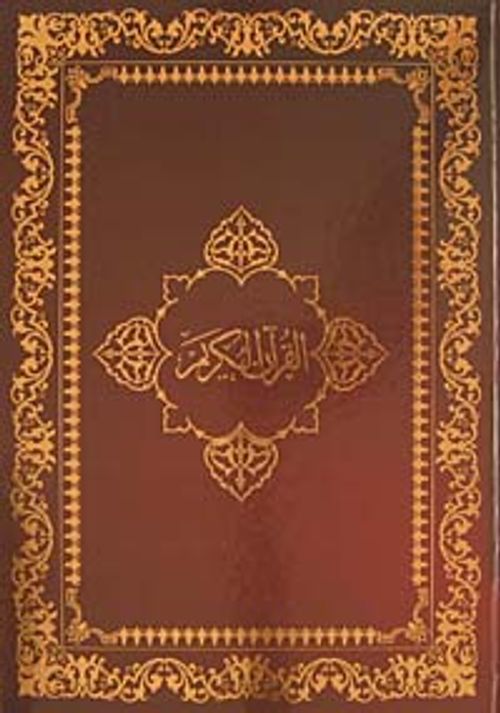Kur'an-ı Kerim / Bilgisayar Hatlı - Rahle Boy - 2 Renk