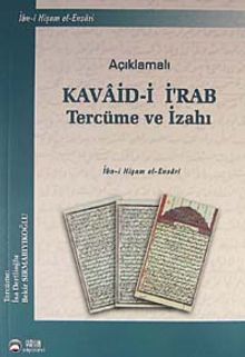 Açıklamalı Kavaid-i İ'rab Tercüme ve İzahı