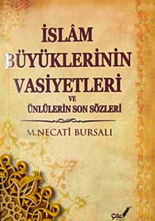 İslam Büyüklerinin Vasiyetleri