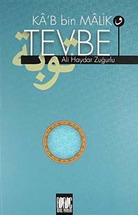 Ka'b bin Malik ve Tevbe