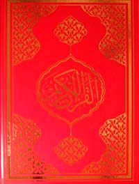 Kur'an-ı Kerim Cami Boy Fihristli Bilgisayar Yazılı Mühürlü (Kod:060)