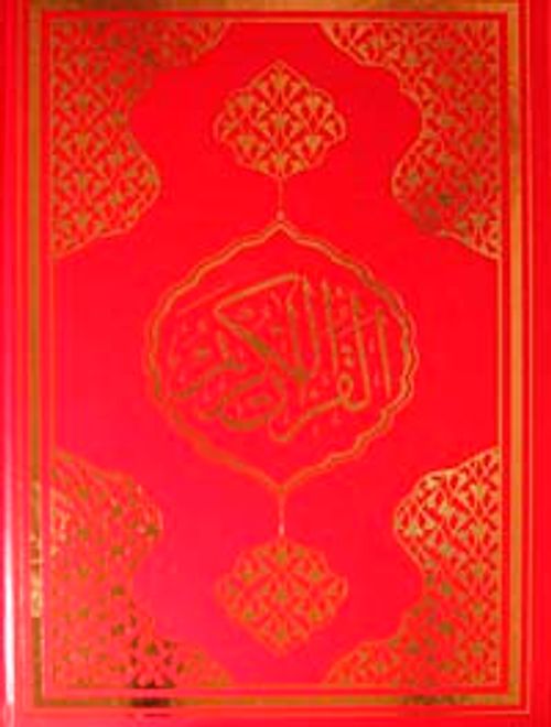 Kur'an-ı Kerim Cami Boy Fihristli Bilgisayar Yazılı Mühürlü (Kod:060)