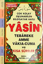 Yasin Tebareke Amme Vakıa-Cuma ve Kısa Sureler (Cep Boy-Kod:096)