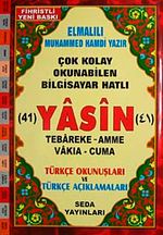 41 Yasin Tebareke Amme Vakıa-Cuma ve Türkçe Okunuşları ve Türkçe Açıklamaları (Rahle Boy Kod:113)