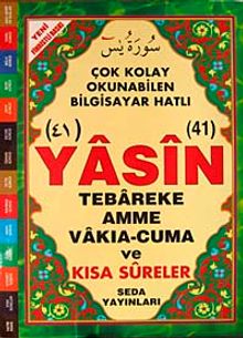 41 Yasin Tebareke Amme Vakıa-Cuma ve Kısa Sureler (Cami Boy-Kod:103)