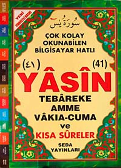41 Yasin Tebareke Amme Vakıa-Cuma ve Kısa Sureler (Cami Boy-Kod:103)