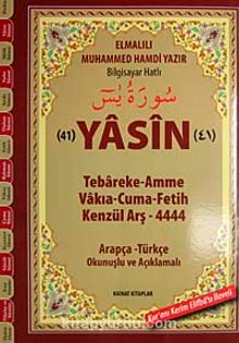 41 Yasin & Tebareke-Amme-Cuma-Fetih-Kenzül Arş-4444 Arapça-Türkçe Okunuşlu (Rahle Boy)
