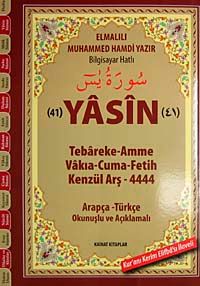 41 Yasin & Tebareke-Amme-Cuma-Fetih-Kenzül Arş-4444 Arapça-Türkçe Okunuşlu (Rahle Boy)