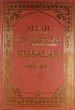 Allah Dostlarından İnciler-2 (Ciltli)