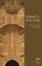 Şerhu'l-Mevakıf-I