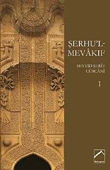 Şerhu'l-Mevakıf-I