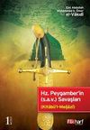 Hz. Peygamber'in (s.a.v.) Savaşları 1. Kitap