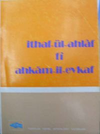 İthaf-Ül-Ahlaf Fi Ahkam-İl-Evkaf (3-D-12)