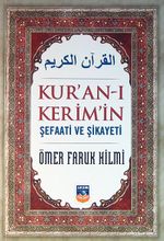 Kur'an-ı Kerim'in Şefaati ve Şikayeti