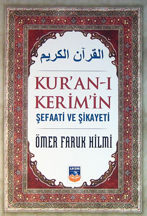 Kur'an-ı Kerim'in Şefaati ve Şikayeti