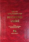 Mezhepler Tarihi & İslam'da Siyasi, İtikadi ve Fıkhi (Şamuha Kağıt)